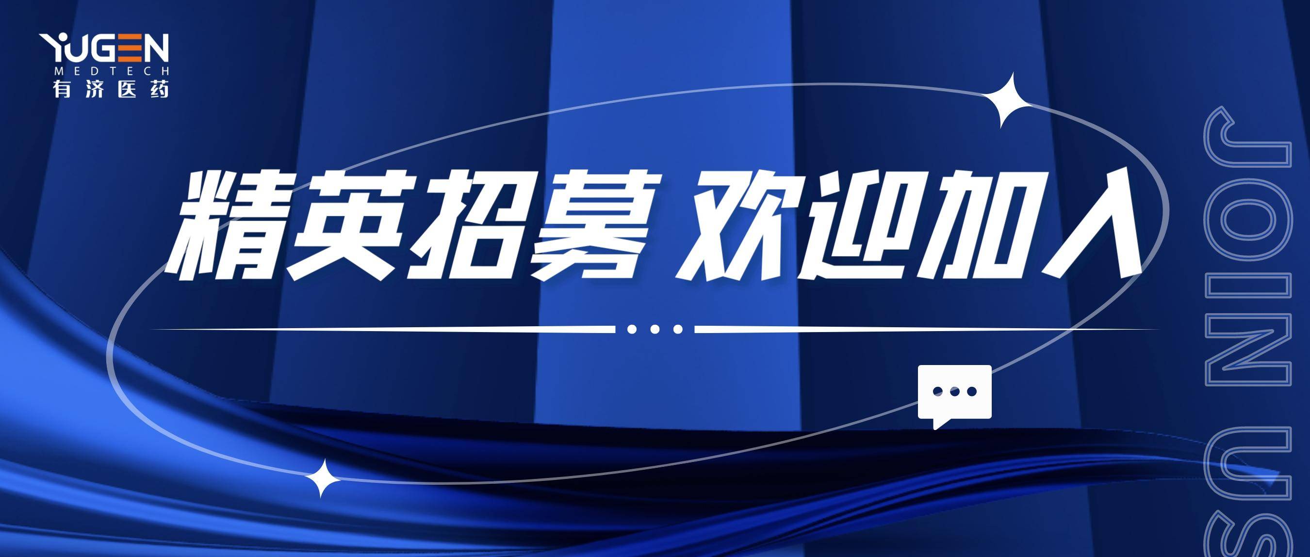 商务岗招聘啦 | 北京、上海、广州均有岗位